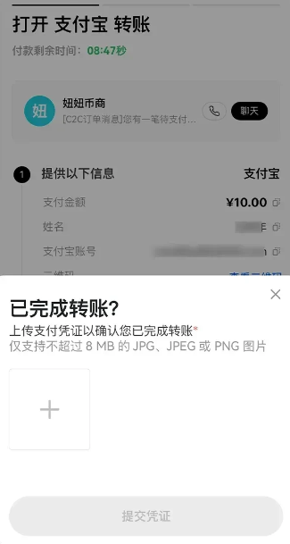vi币app截图 vi币app截图