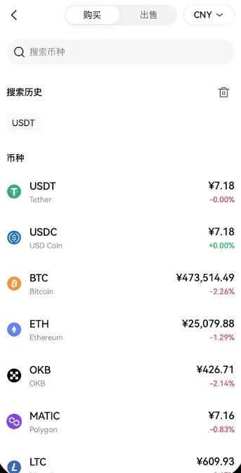 vi币app截图 vi币app截图