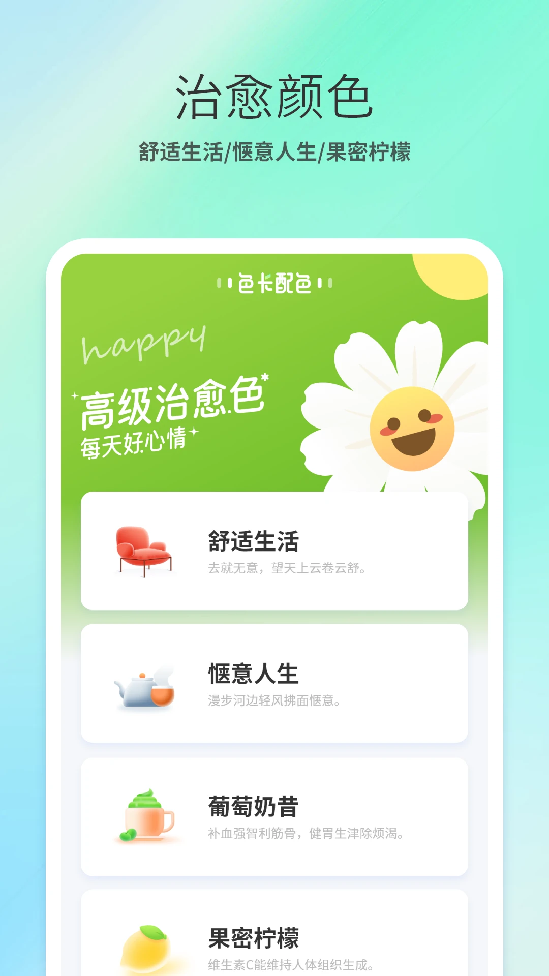 ��ɫ��-�ֻ���ͼ��ɫ����v1.2 ȫ���˾�����