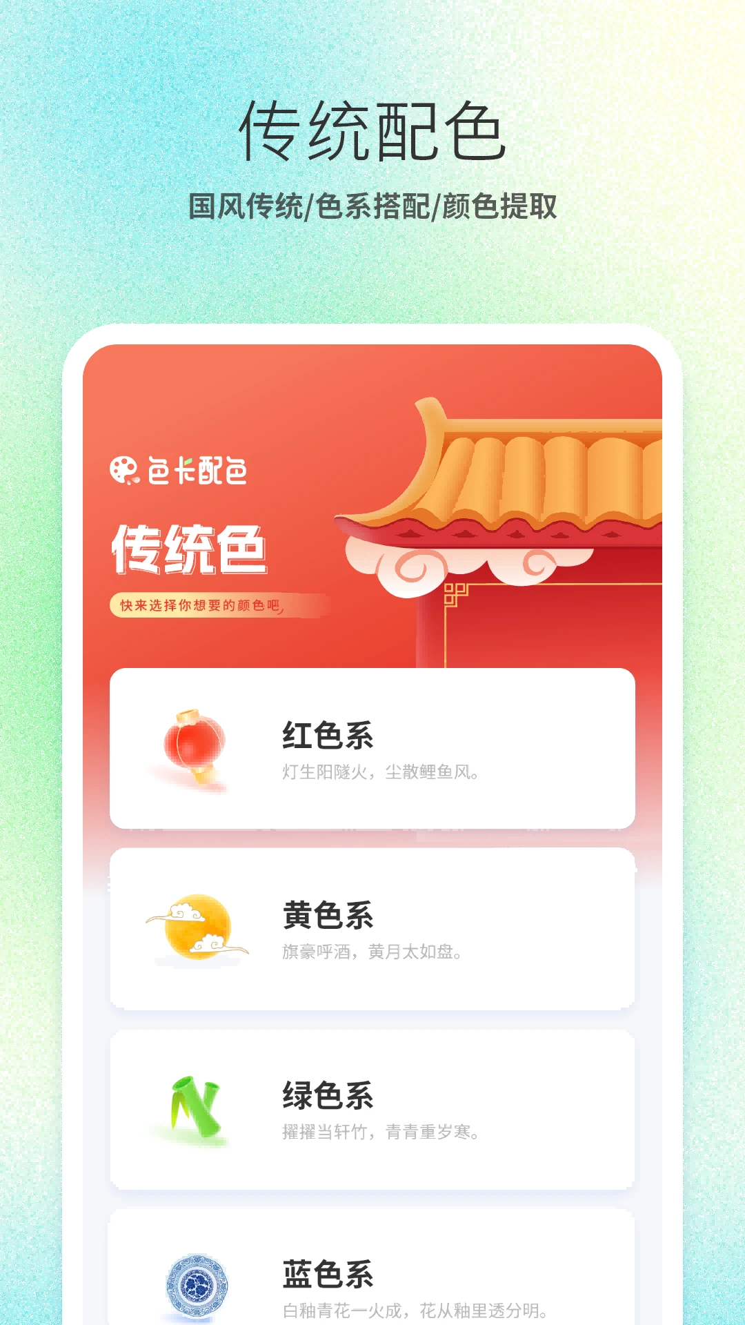 ��ɫ��-�ֻ���ͼ��ɫ����v1.2 ȫ���˾�����