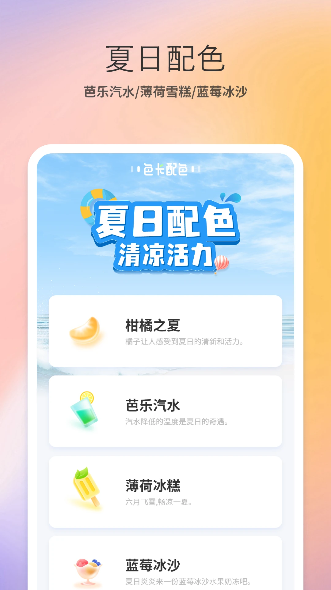 ��ɫ��-�ֻ���ͼ��ɫ����v1.2 ȫ���˾�����