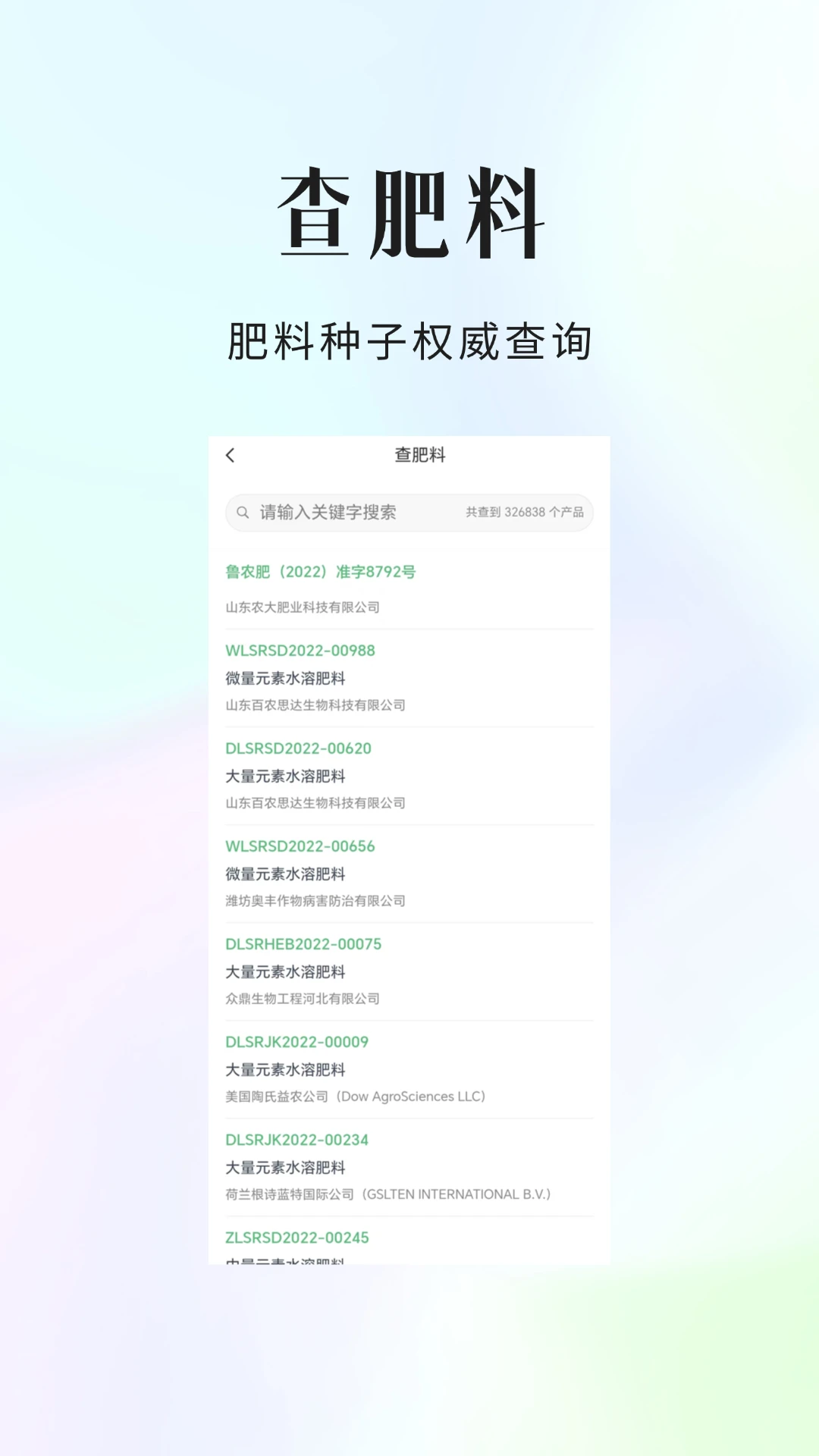 ��ũ��-ũ������ƽ̨v2.4.20 ��׿��