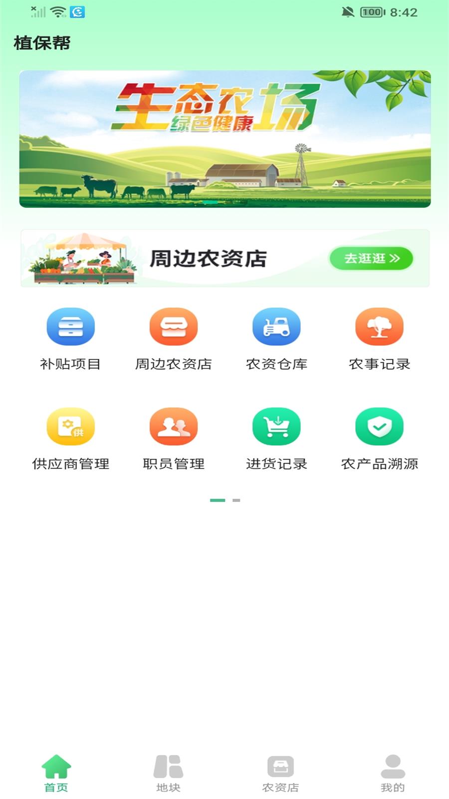 ��ũ�� ��׿�� ����