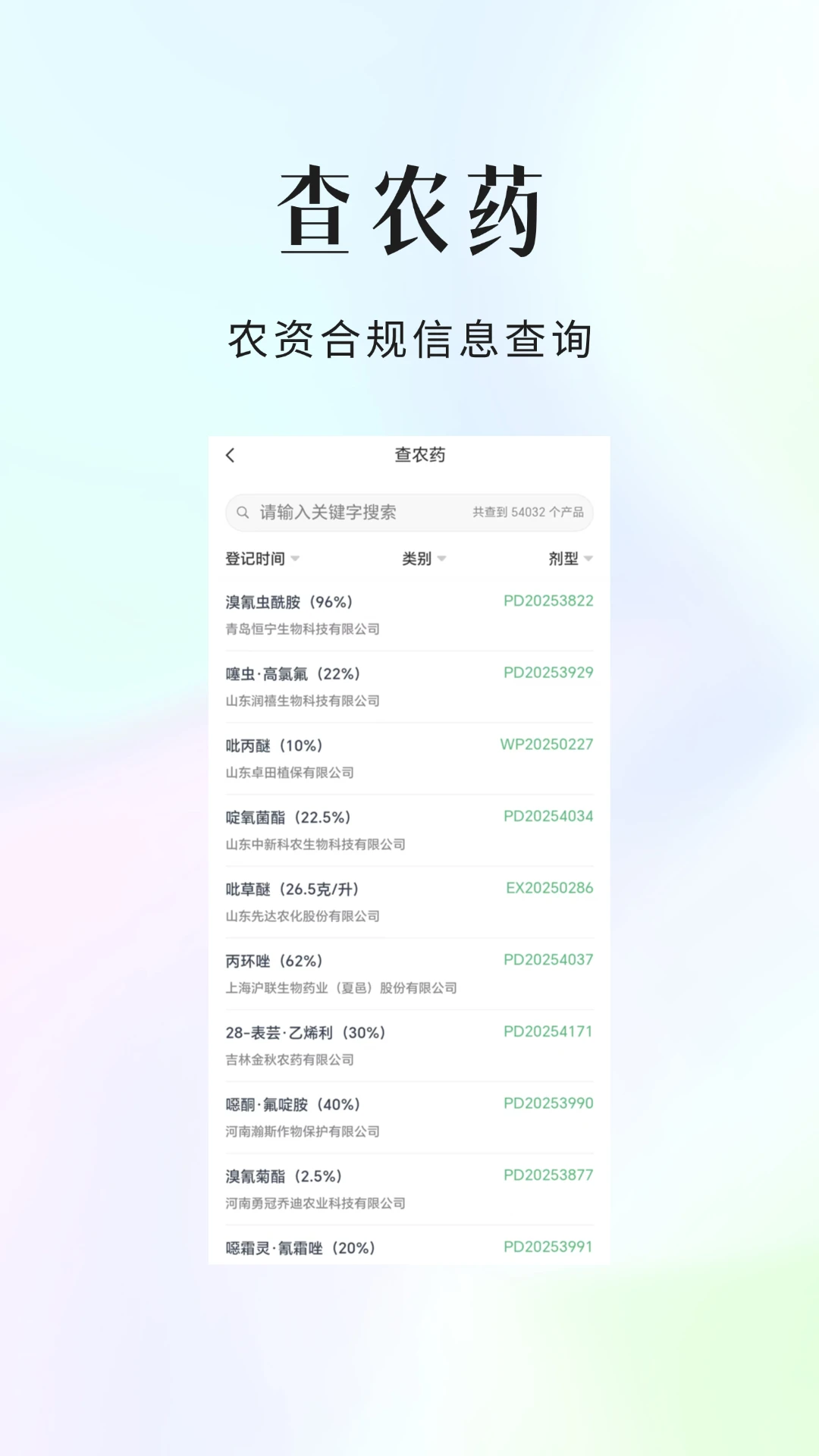 ��ũ��-ũ������ƽ̨v2.4.20 ��׿��