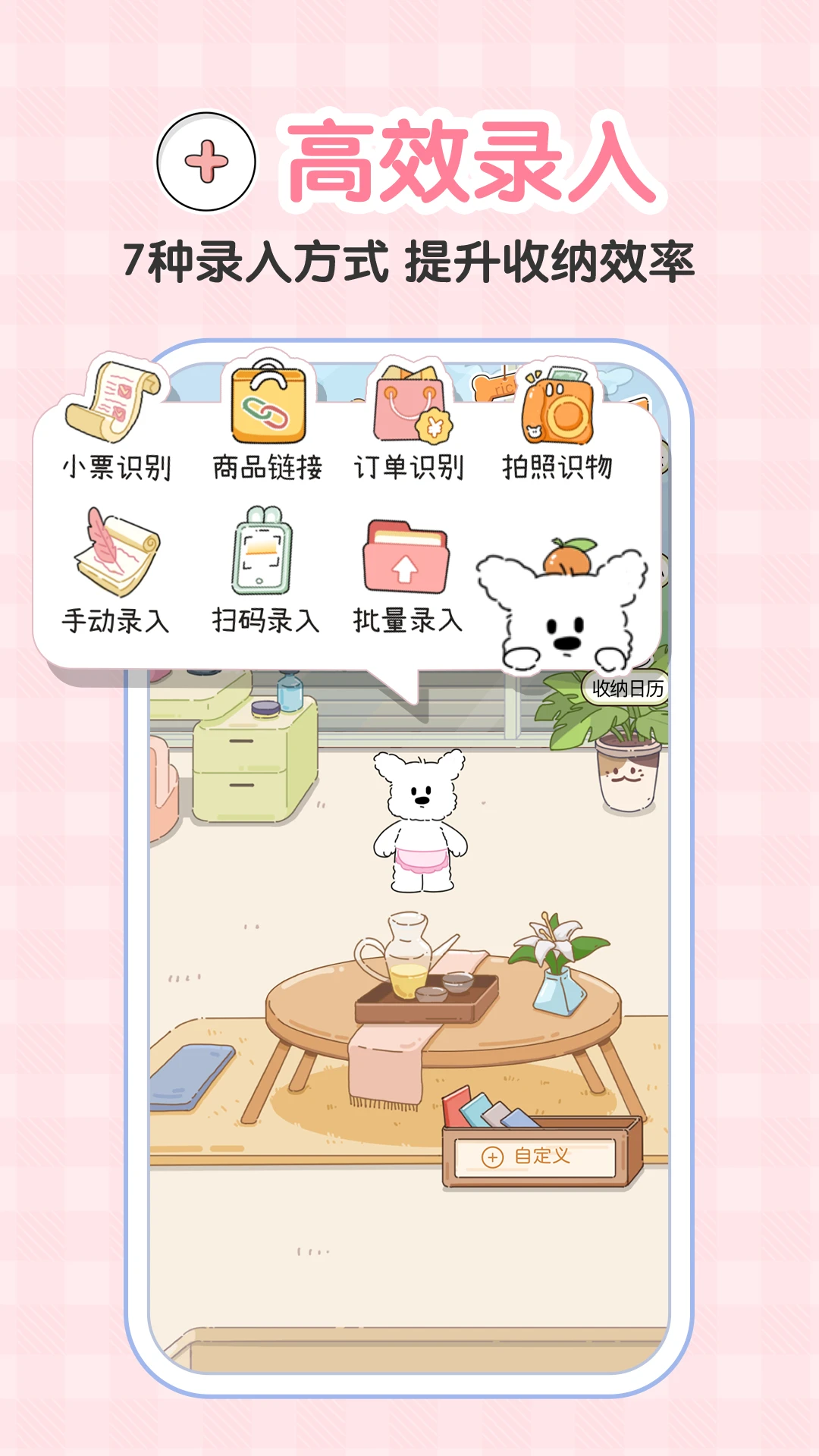 ��ˮ����-�ֻ���������v2.5.1 ȫ�°汾