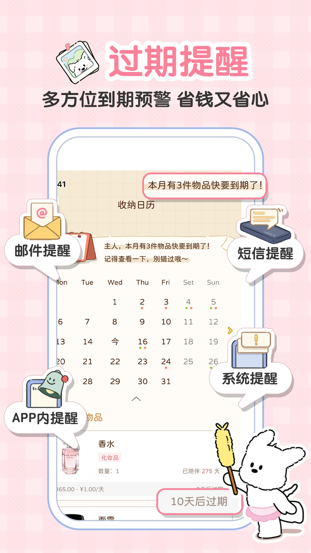 ��ˮ����-�ֻ���������v2.5.1 ȫ�°汾