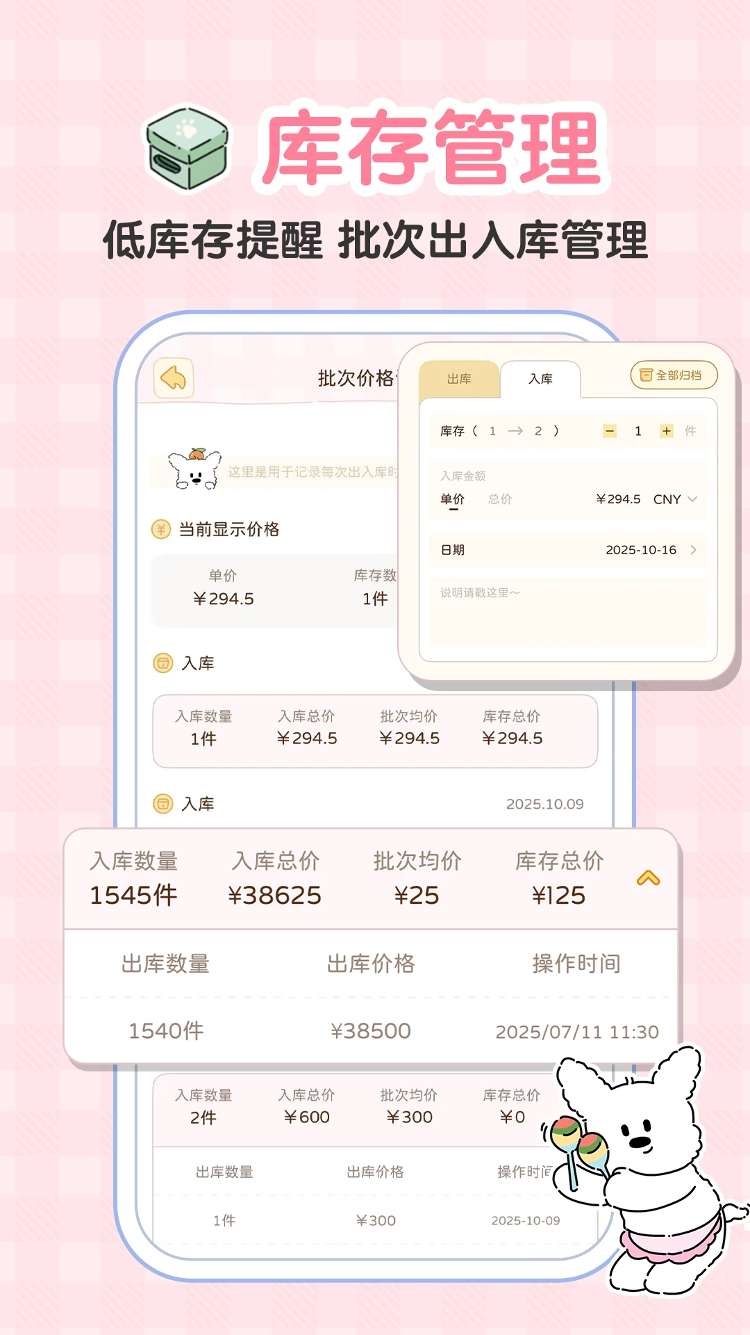 ��ˮ����-�ֻ���������v2.5.1 ȫ�°汾