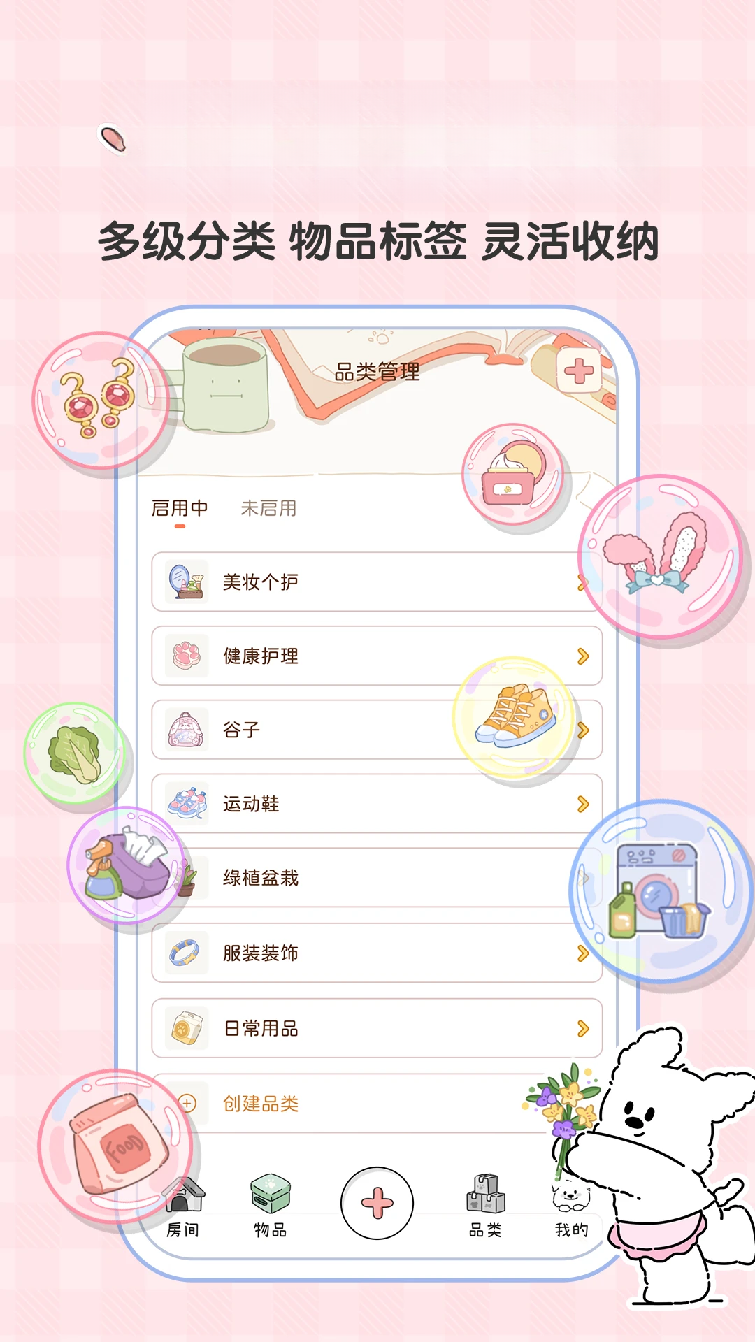 ��ˮ����-�ֻ���������v2.5.1 ȫ�°汾