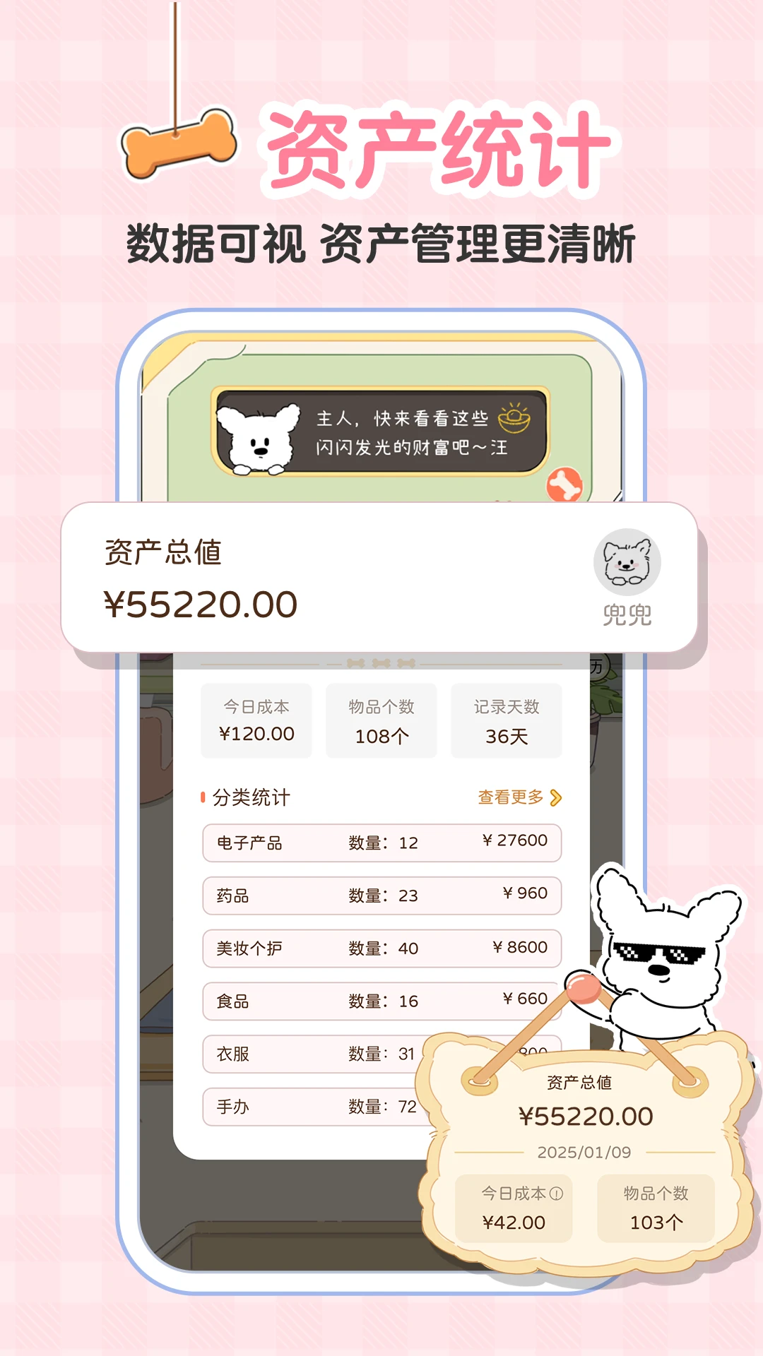 ��ˮ����-�ֻ���������v2.5.1 ȫ�°汾