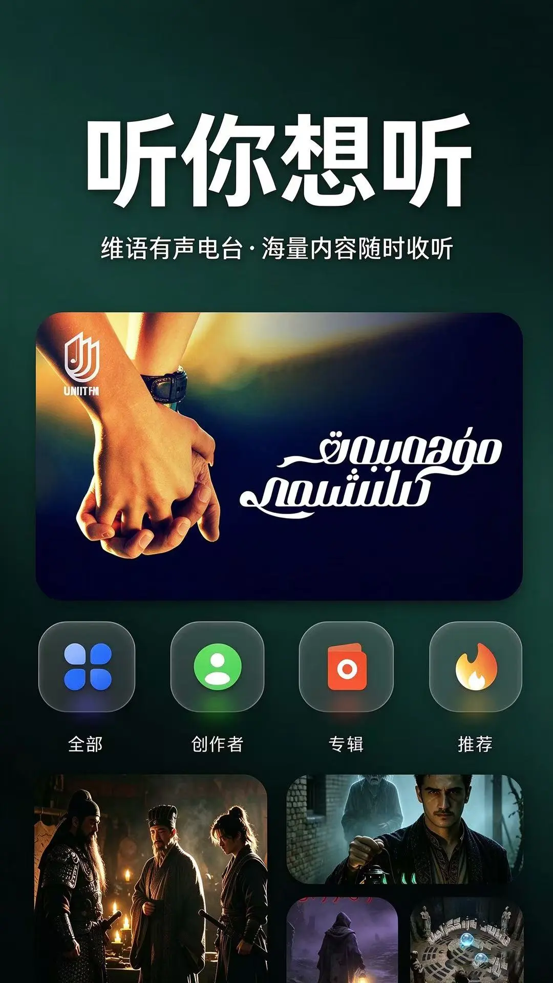 UMUTFILIM-Ӱ��������v1.2.5 �ֻ���