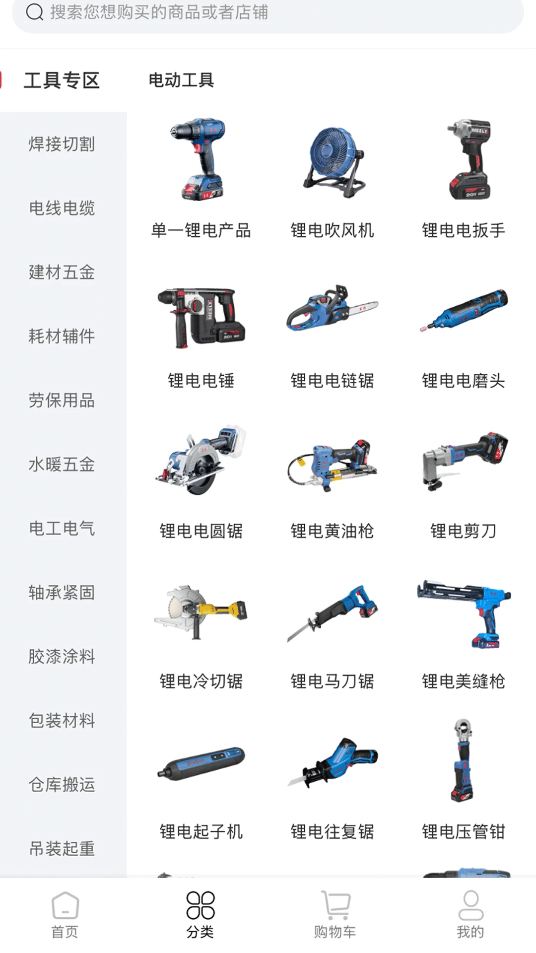�����̳�-�ֻ������̳�v1.2.25 ��׿��