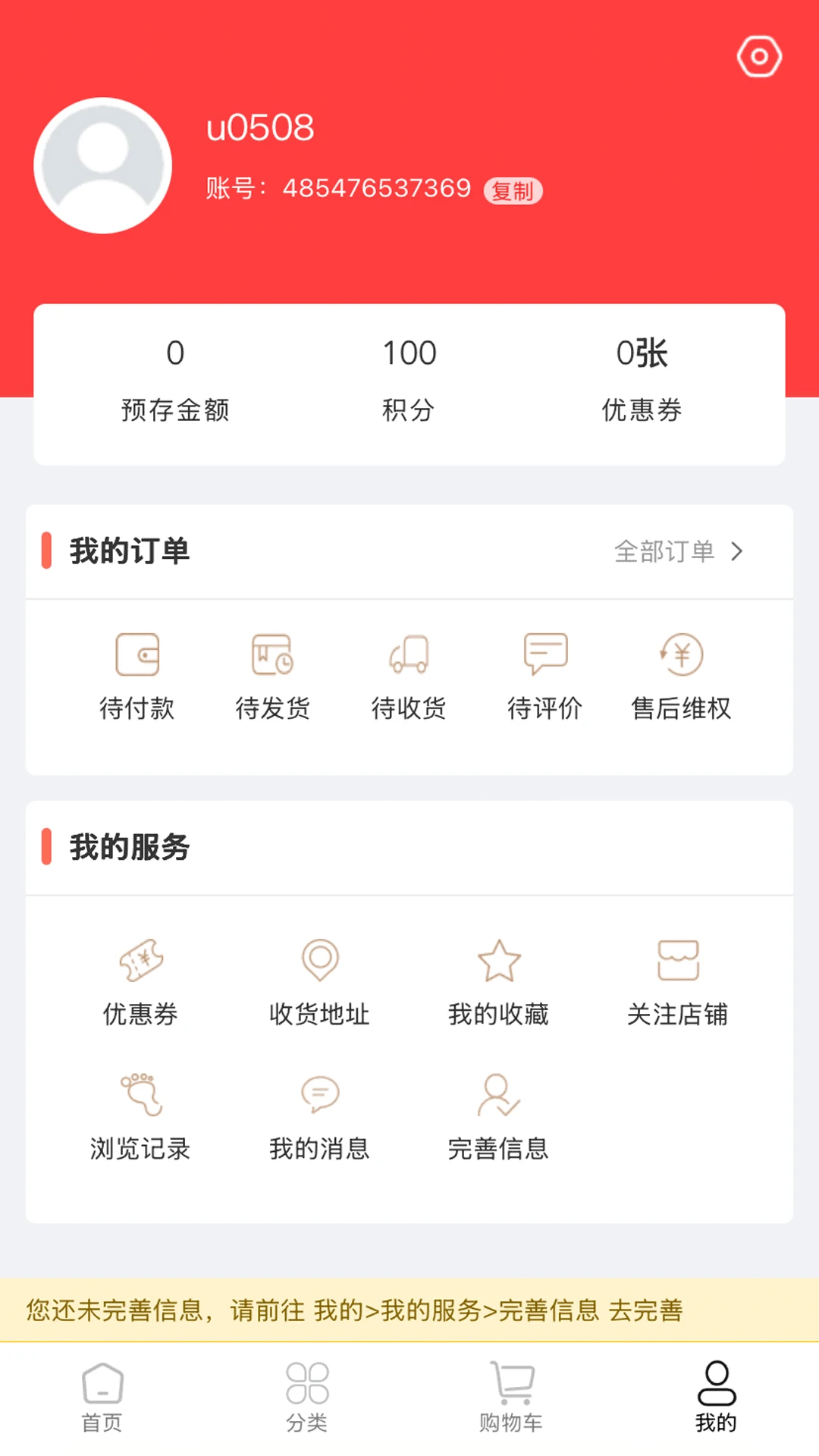 �����̳�-�ֻ������̳�v1.2.25 ��׿��