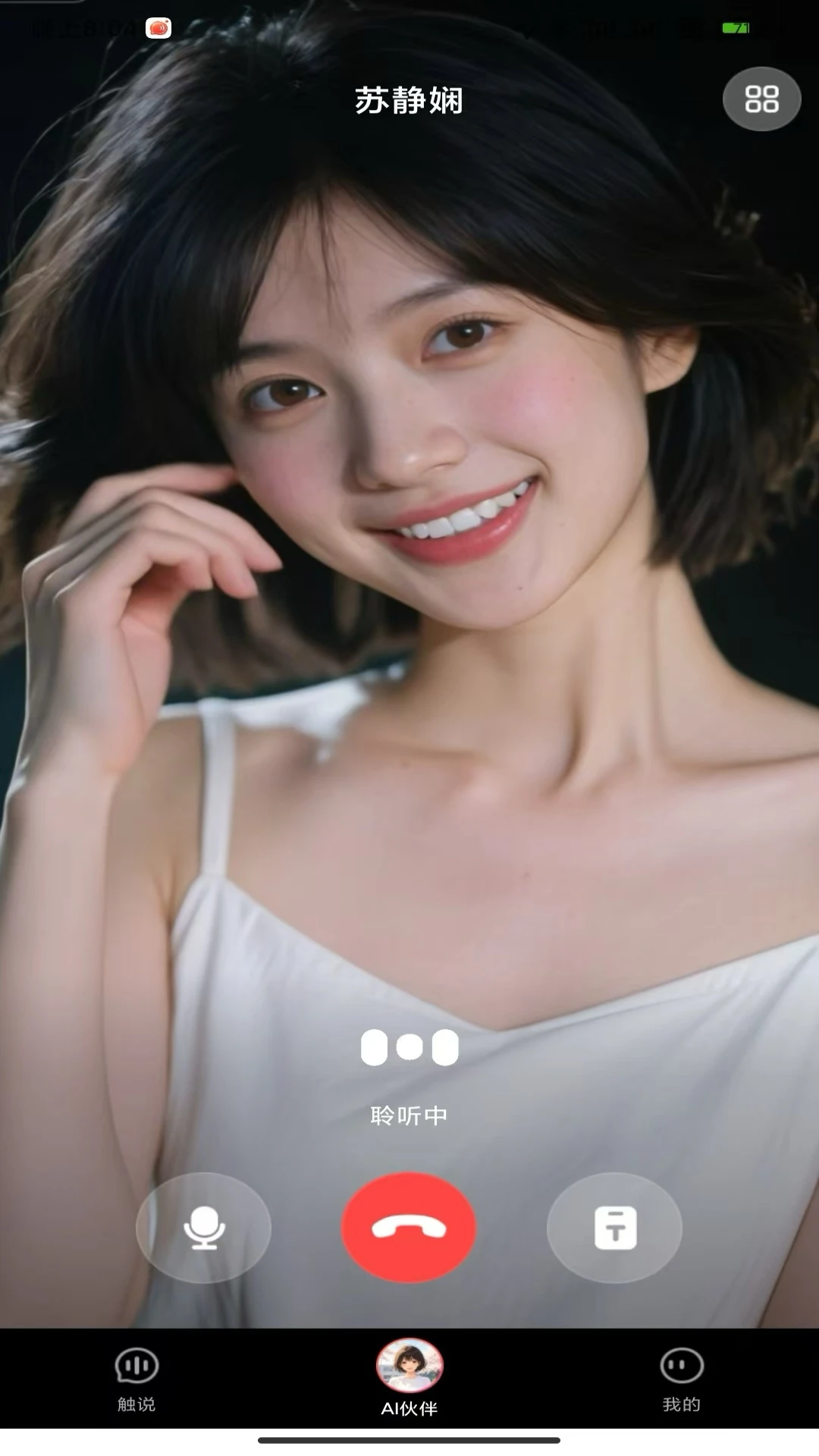 ��˵-����ͨѶ����v1.0.7 �����罻������