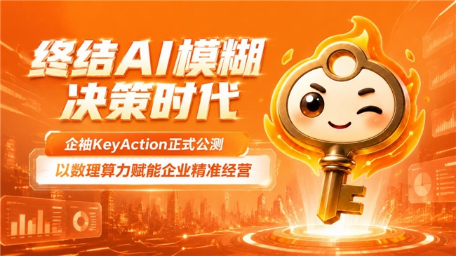 ����KeyAction ��׿�� �����ͼ