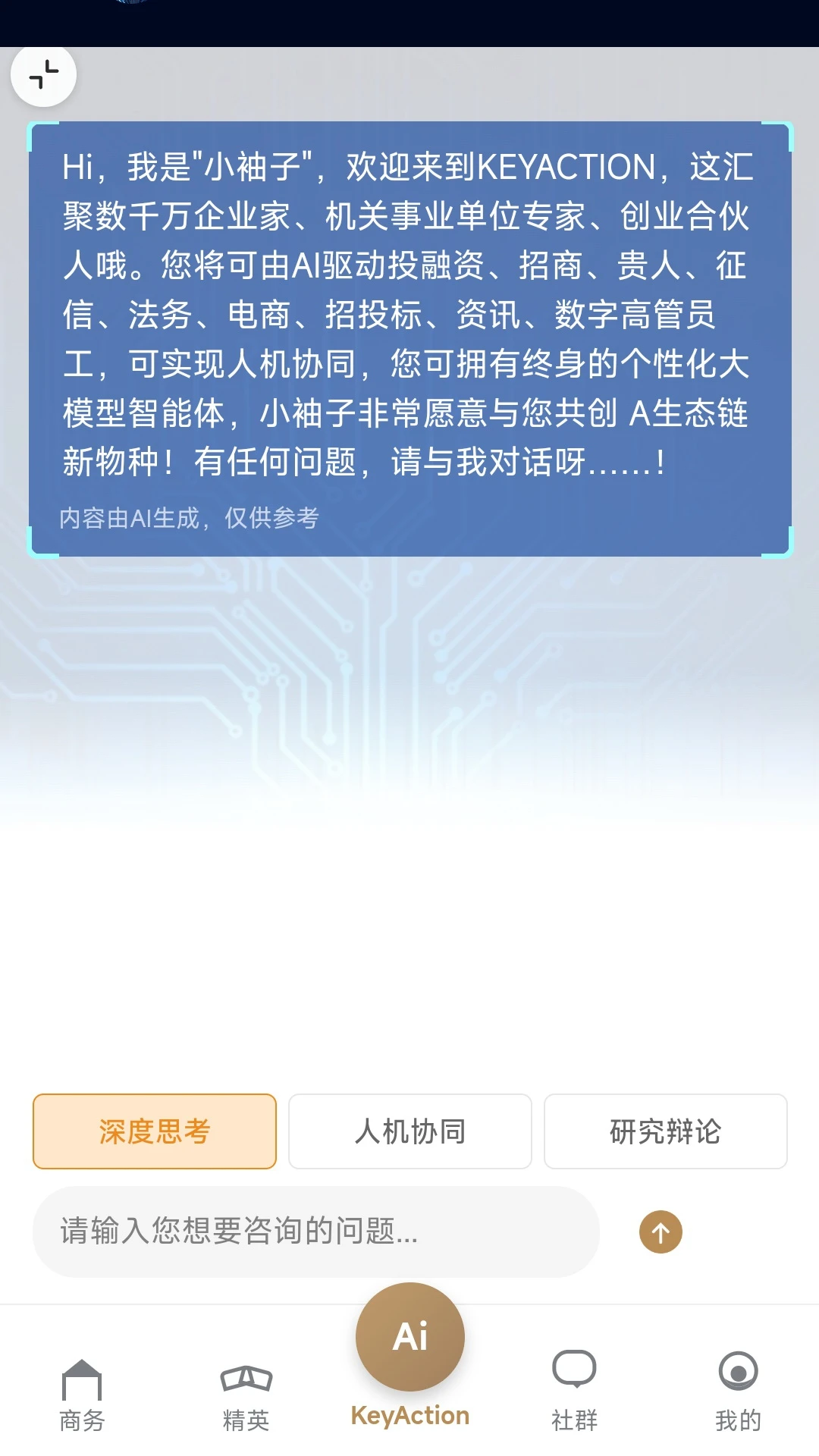 ����KeyActionv2.4.2 ��׿��