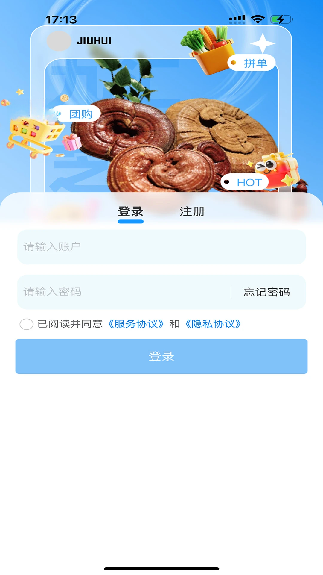 �Ż�֥��-������������v1.1.7 ȫ�°汾