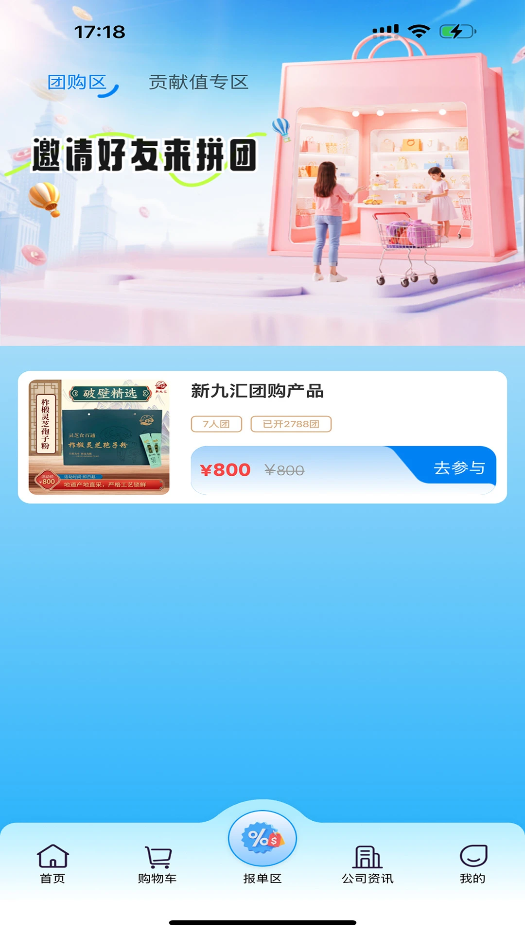 �Ż�֥��-������������v1.1.7 ȫ�°汾