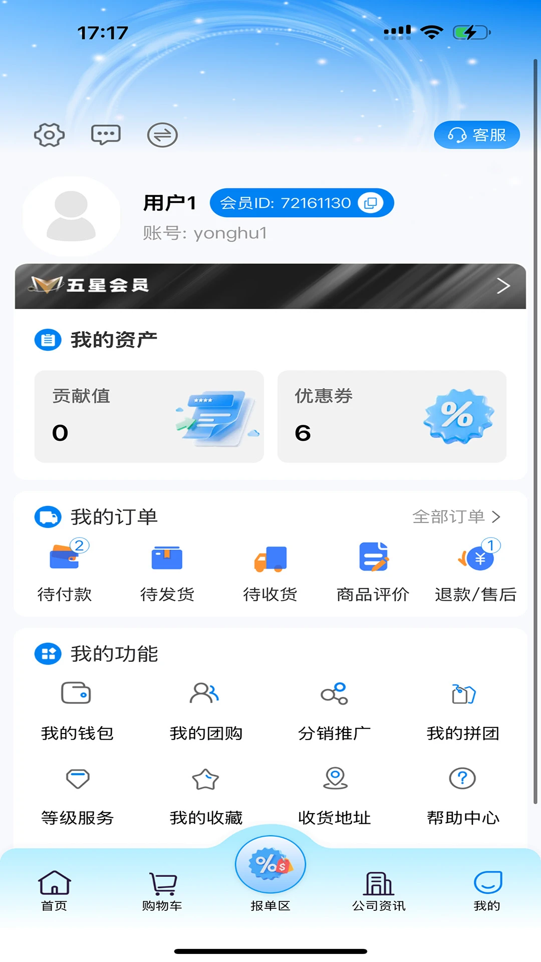 �Ż�֥��-������������v1.1.7 ȫ�°汾
