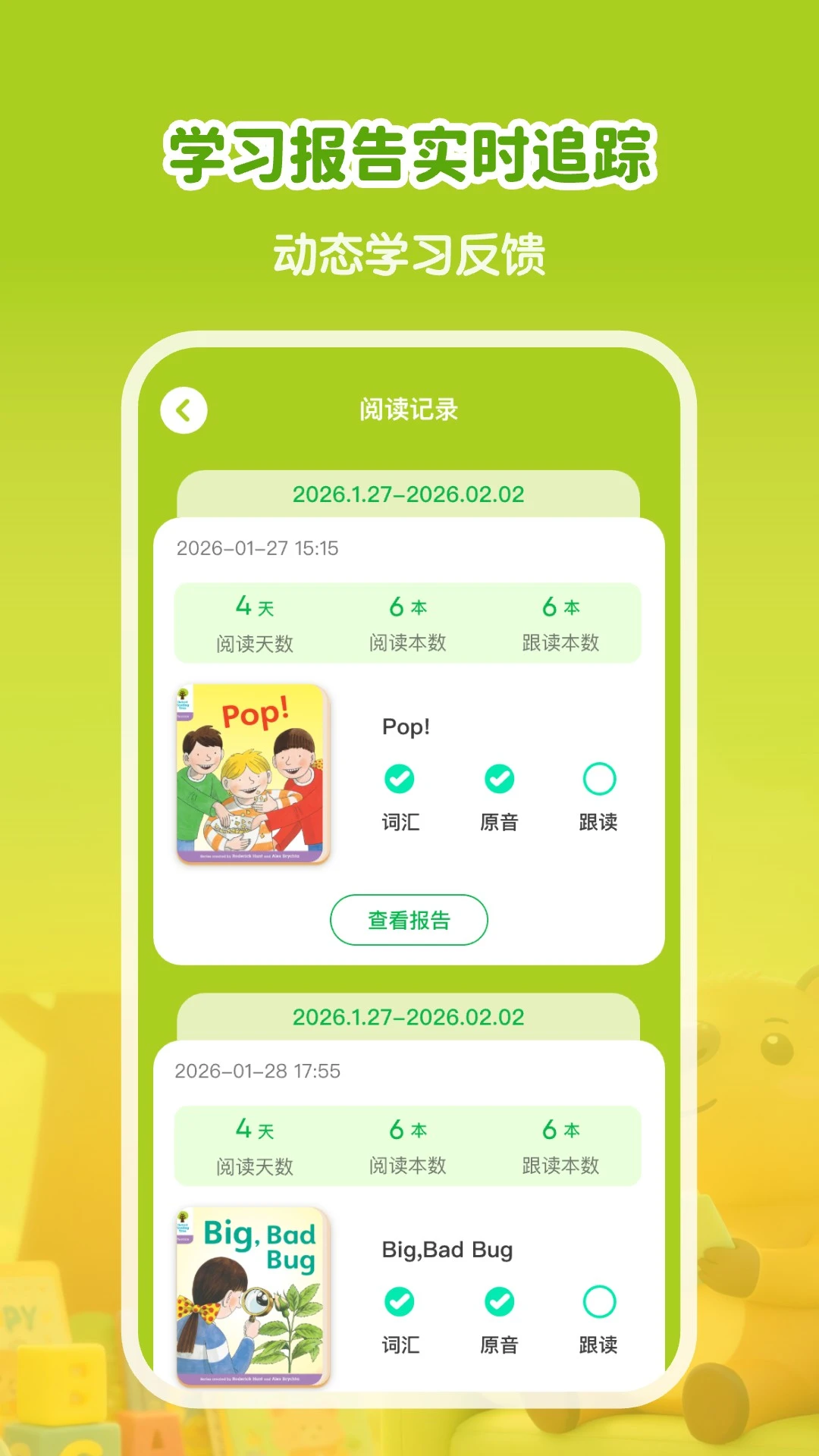 ţ����Ӣ��(ţ����Ӣ��汾)v1.2.1 �汾������
