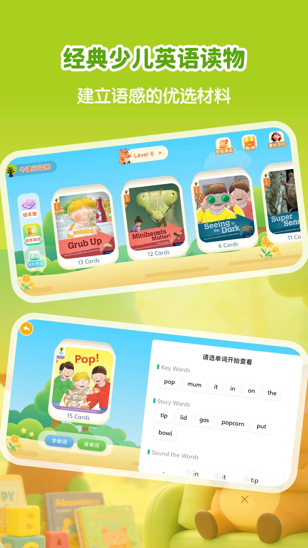 ţ����Ӣ��(ţ����Ӣ��汾)v1.2.1 �汾������