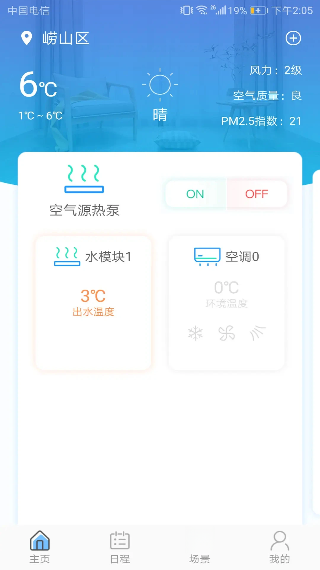 �������ܿյ�3-�յ�ң�ع���vV2.2.0-�յ�Զ�̿����Ż���