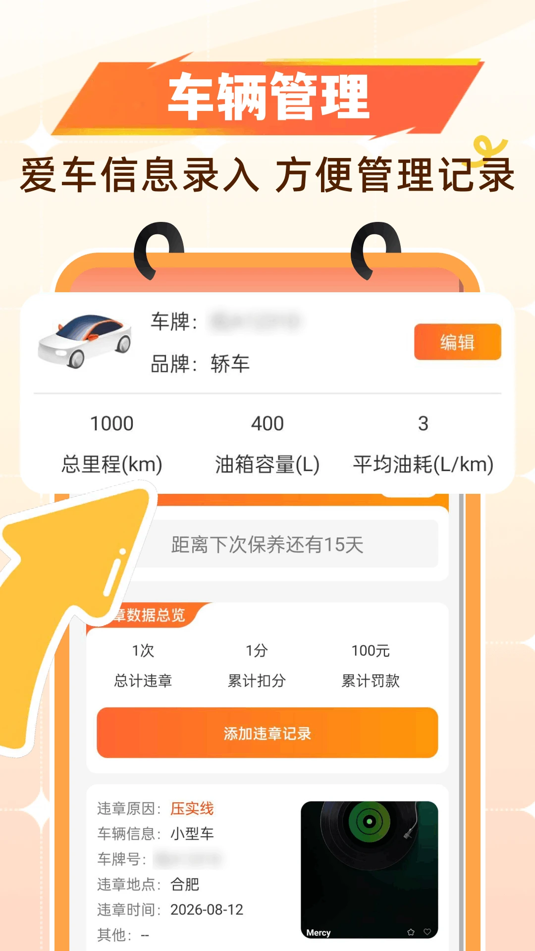 �Ź�����ʡǮ-���������Żݹ���v1.0.2 ����ʡǮ����