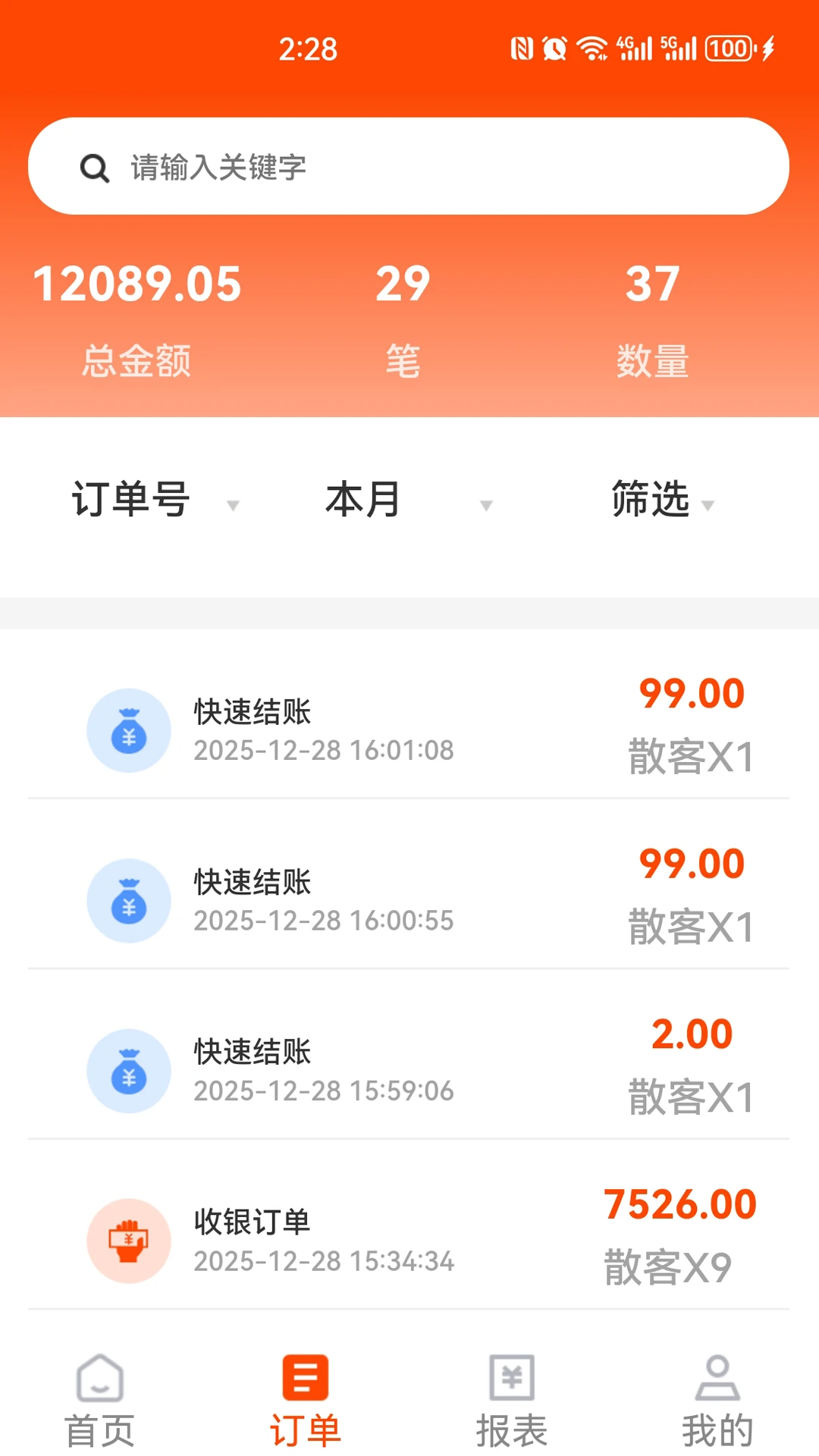 �����ƹ�-����WiFi��������v0.0.39 �ٷ���
