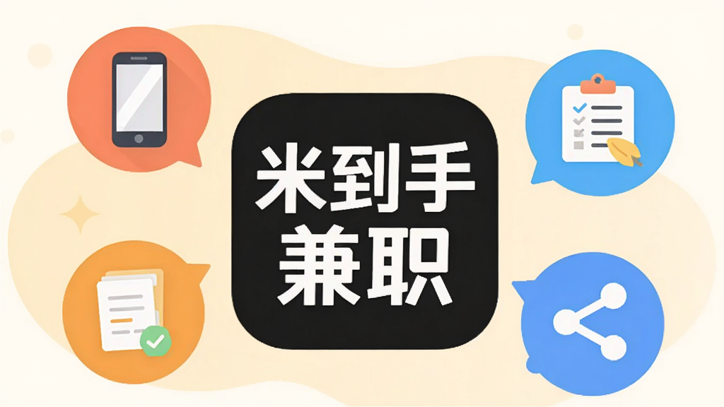 һ�ű�ƽ���廭���ͼƬ�����������ǡ��׵��ּ�ְ��APP��ͼ�꣬��Χ�����Ŵ�����ͬ�������͵�Բ�����ݣ�������ֱ����ֻ����ʾ���������ͷ��ͼ�꣬��������͵�ůɫ����������������죬���ʸɾ����޶���Ԫ��