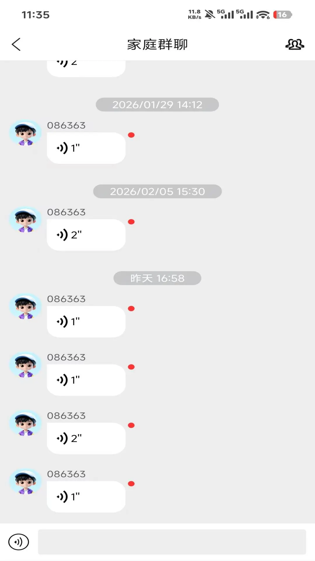 �����ػ�-��ͥ�ػ�����v1.6.0 ��׿��