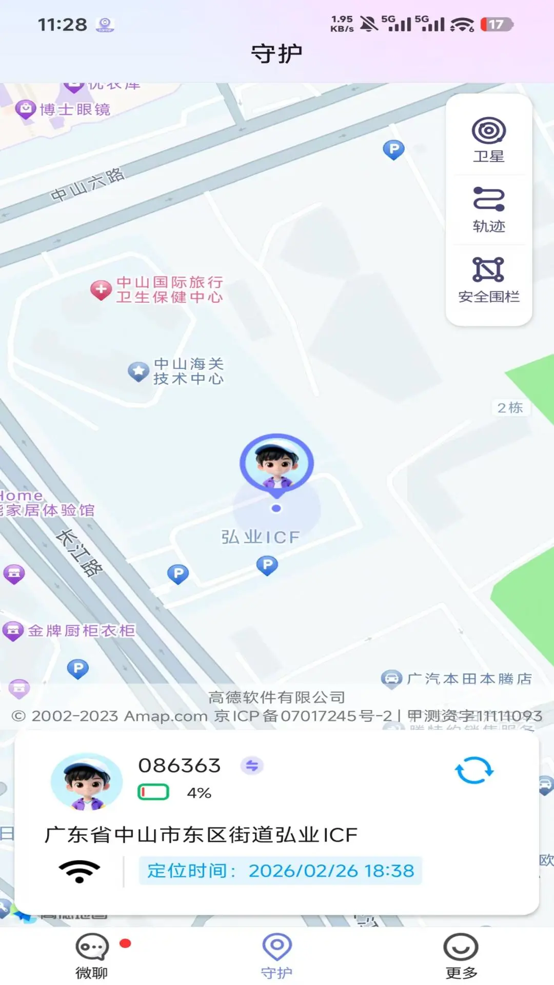 �����ػ�-��ͥ�ػ�����v1.6.0 ��׿��