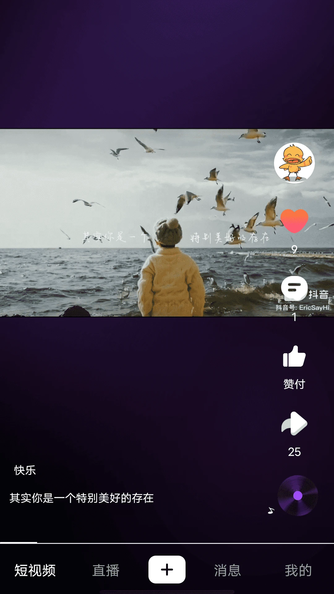 �׷�-�ֻ�ֱ��Ӧ��v3.1.7.7 ȫ�°汾