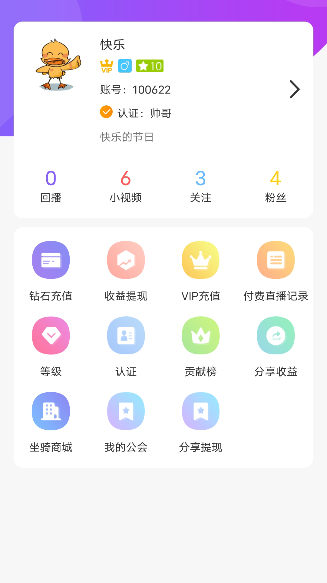 �׷�-�ֻ�ֱ��Ӧ��v3.1.7.7 ȫ�°汾