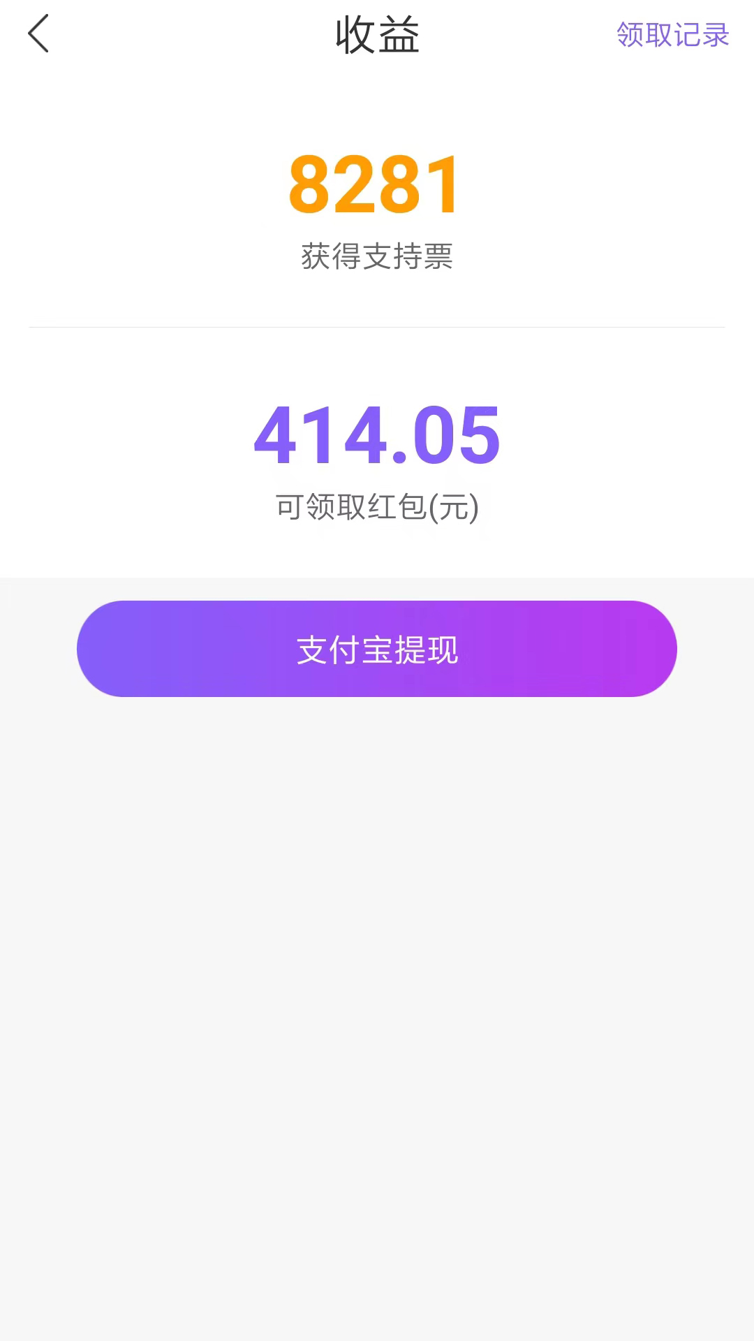 �׷�-�ֻ�ֱ��Ӧ��v3.1.7.7 ȫ�°汾