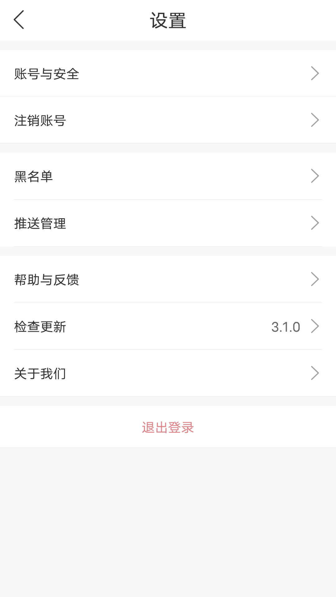 �׷�-�ֻ�ֱ��Ӧ��v3.1.7.7 ȫ�°汾