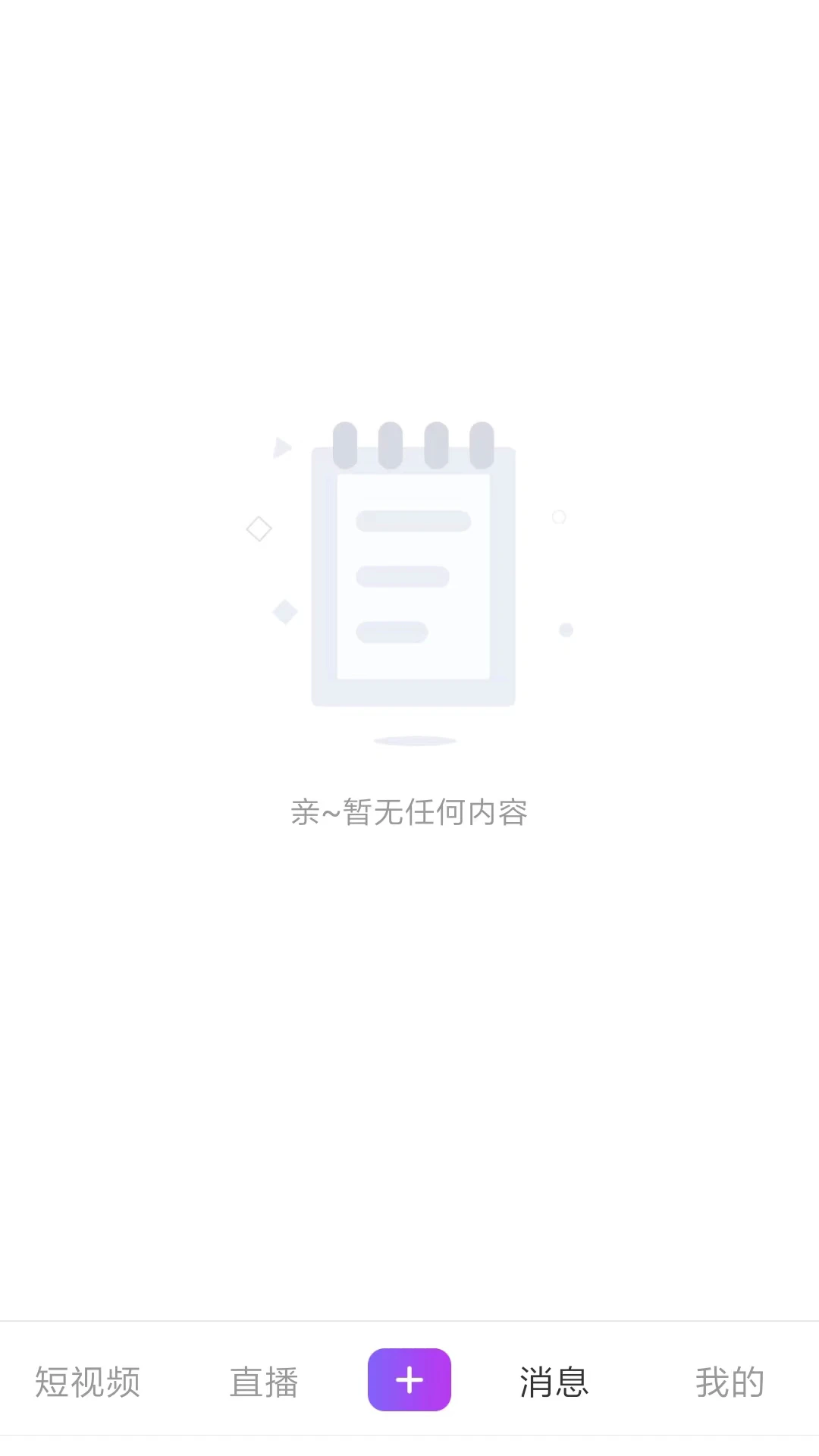 �׷�-�ֻ�ֱ��Ӧ��v3.1.7.7 ȫ�°汾
