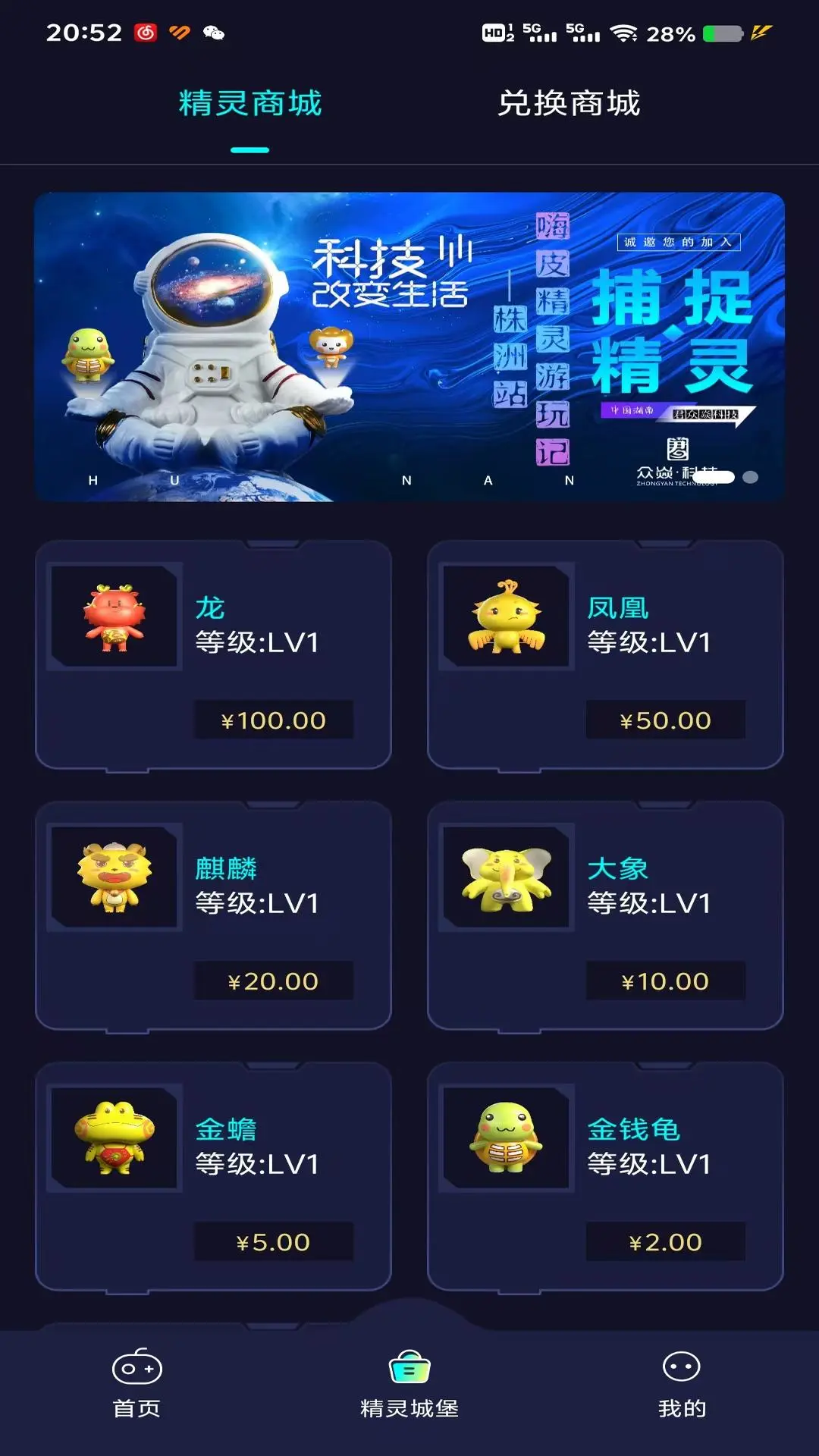 ��׽����-�ֻ�ץ������v2.9.2 ��Ѱ�