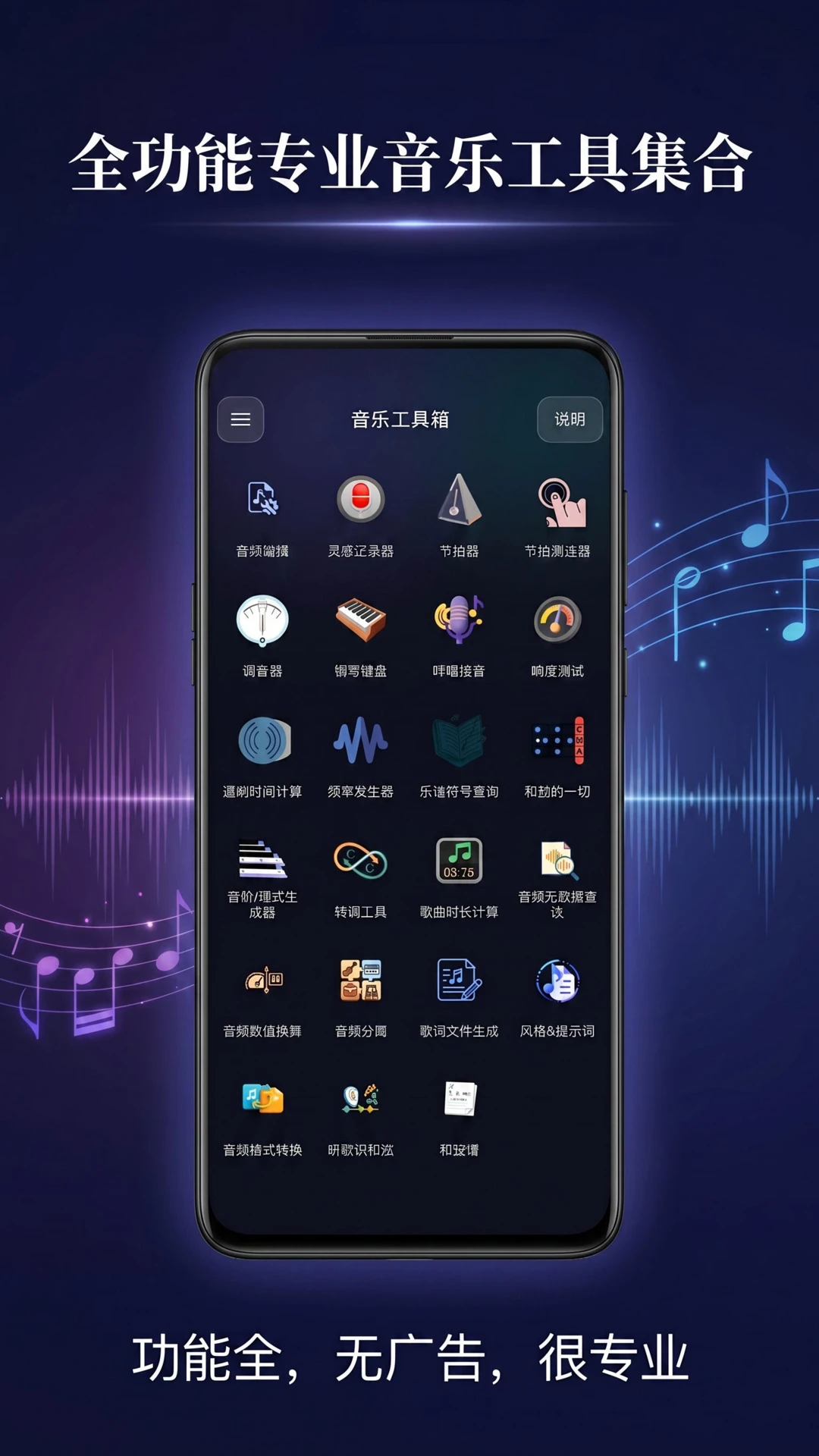 ���ֹ�����-�ֻ����ֹ���v2.6.0 ȫ��������