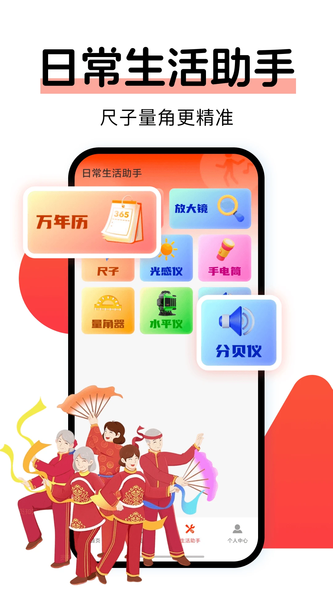 �㳡����Ѷ�-�㳡���ѧ����v1.0.6 ���ž�ѡ��