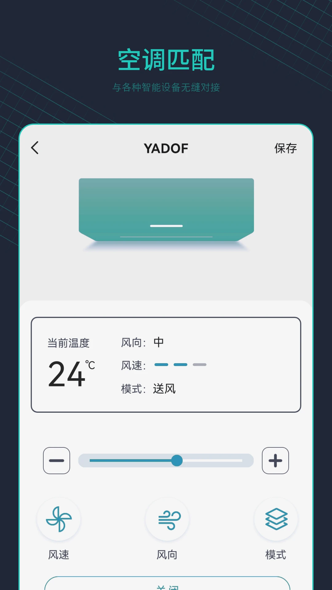 �ֻ����յ�������-�ֻ�ң�ؿյ�v19.0 ����ң��������