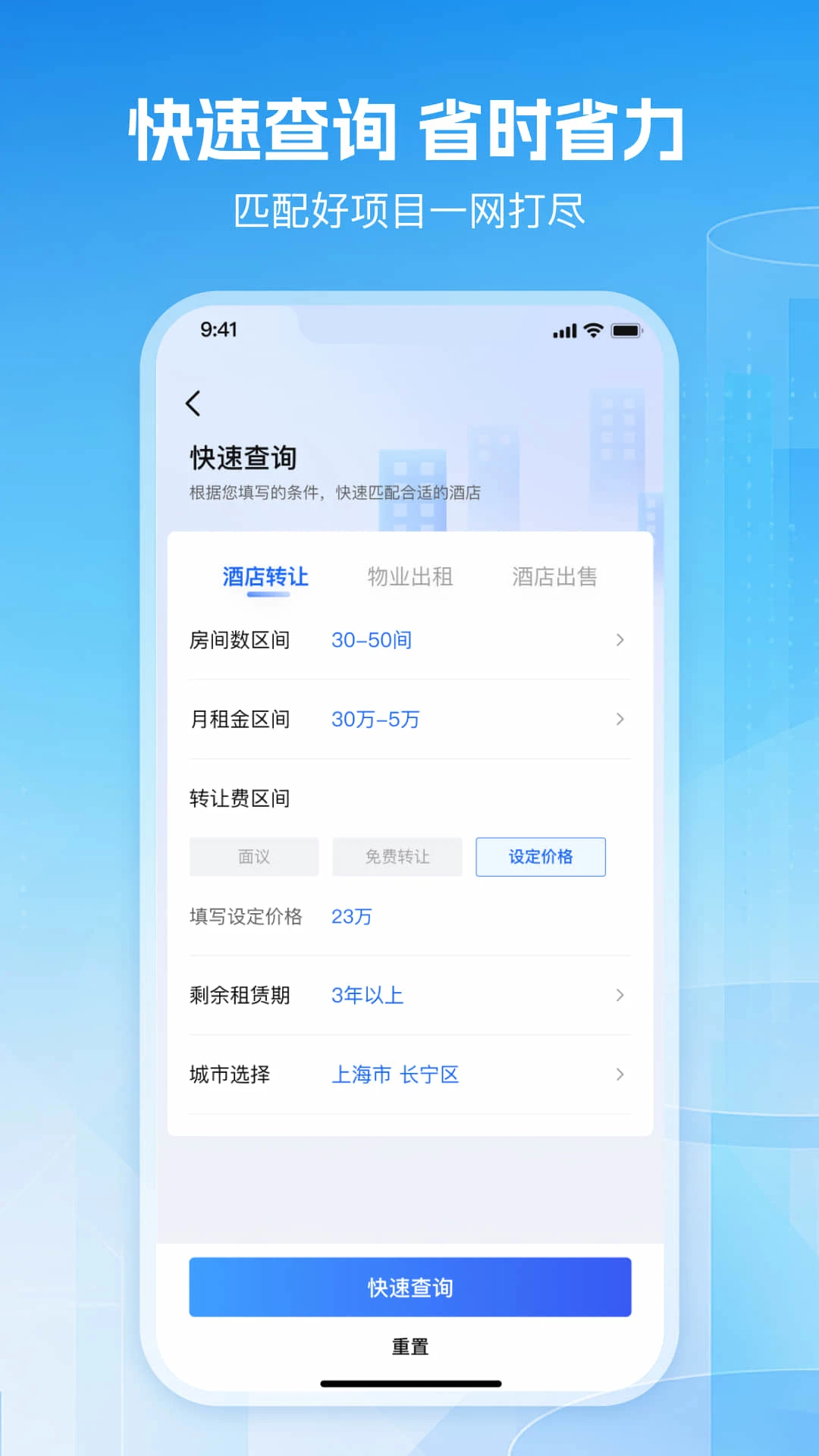 ��ȷѡַ-����ѡַ����v1.1.0 ��׿��