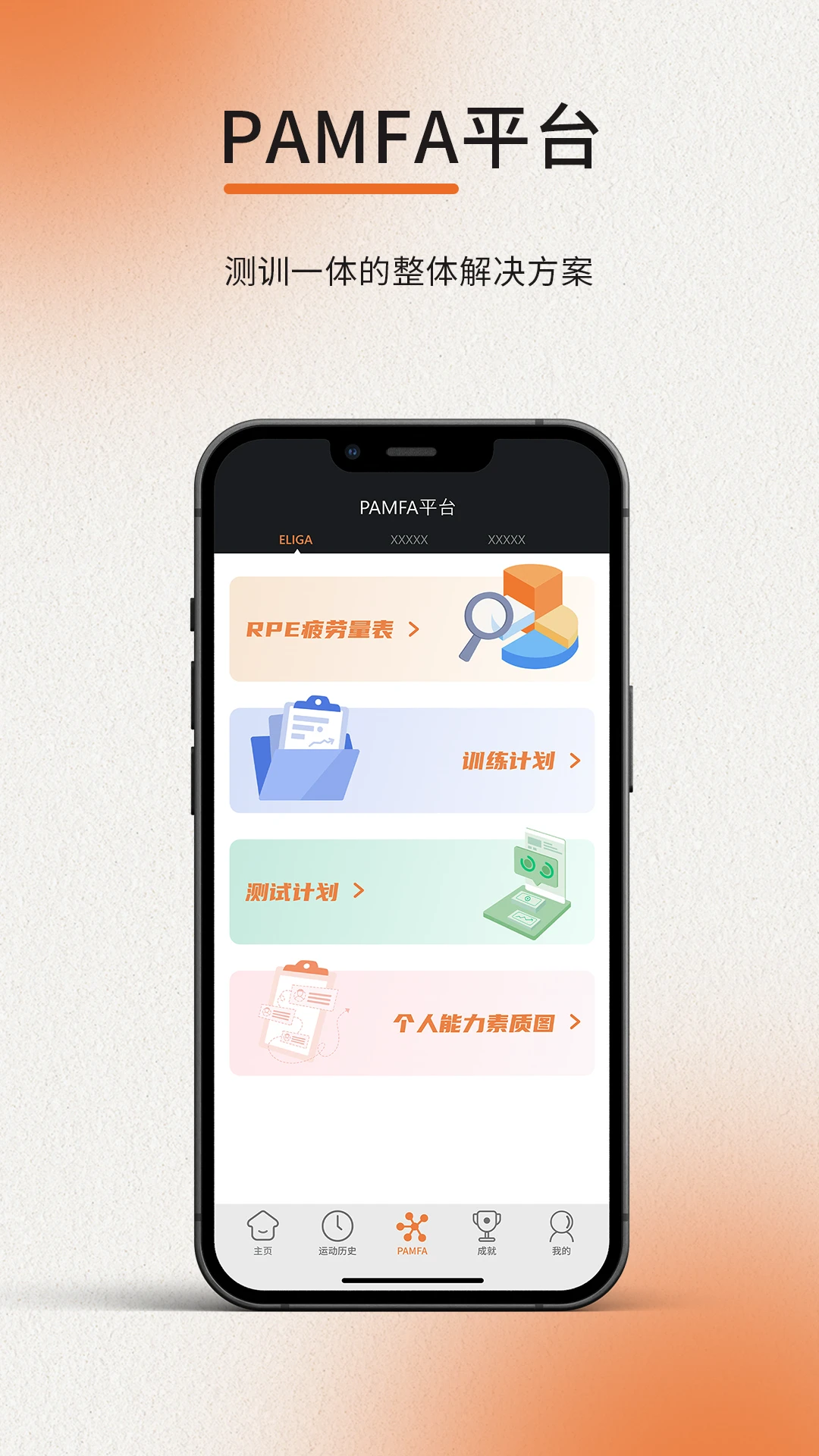 ELIGA-�������ӹ���v3.0.40 �Ż���