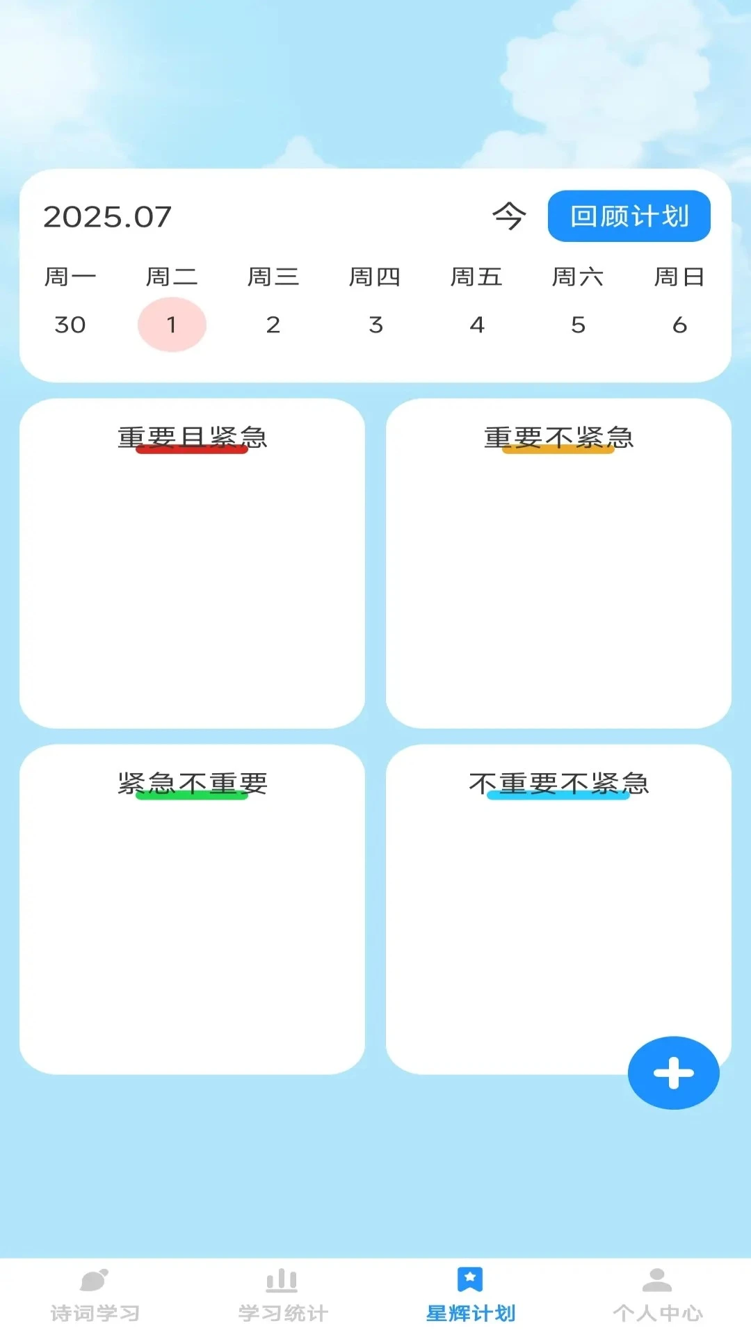 �ǻԳ���-Ȥζ�³���v1.0.5 ��׿��