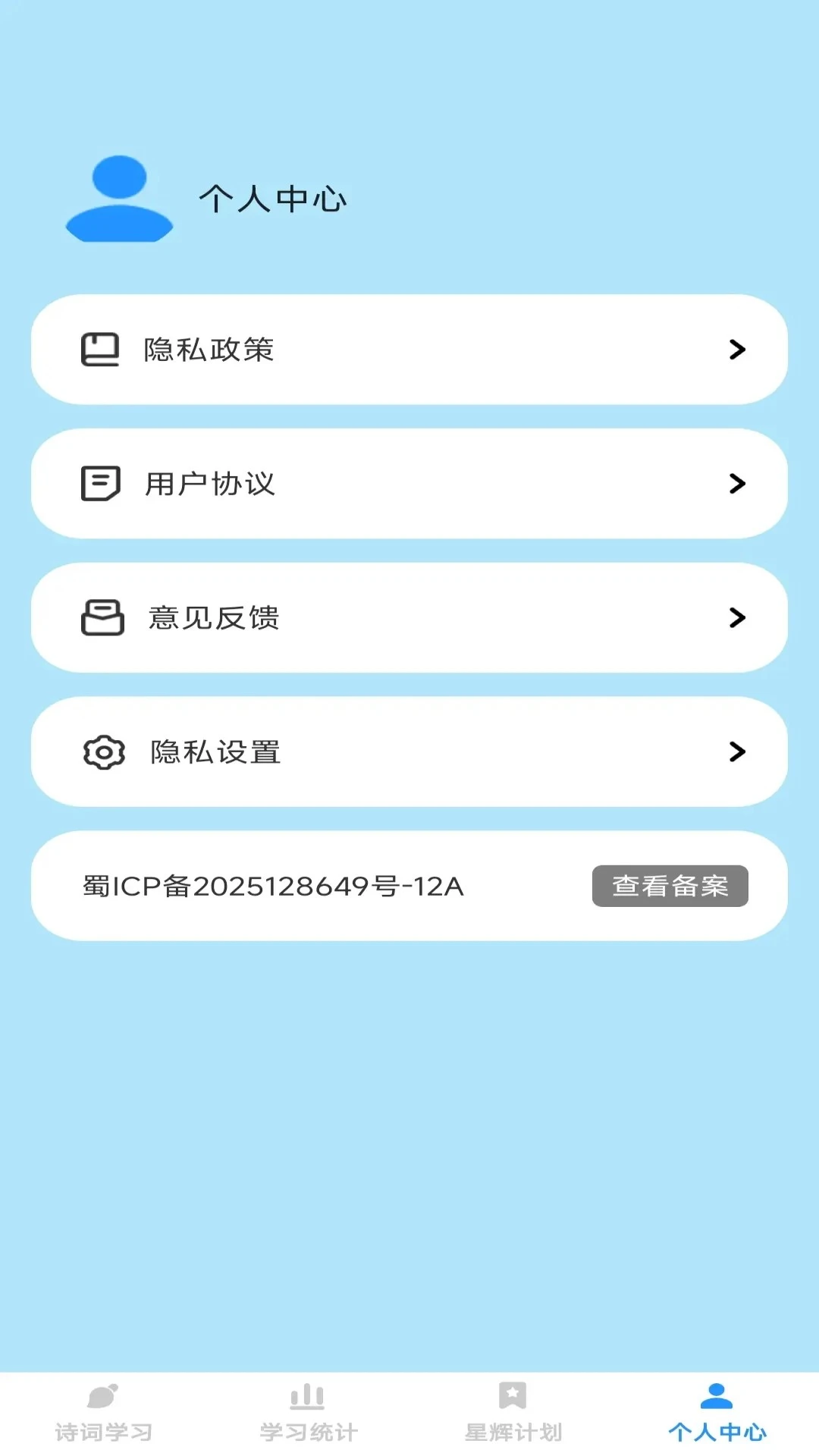 �ǻԳ���-Ȥζ�³���v1.0.5 ��׿��