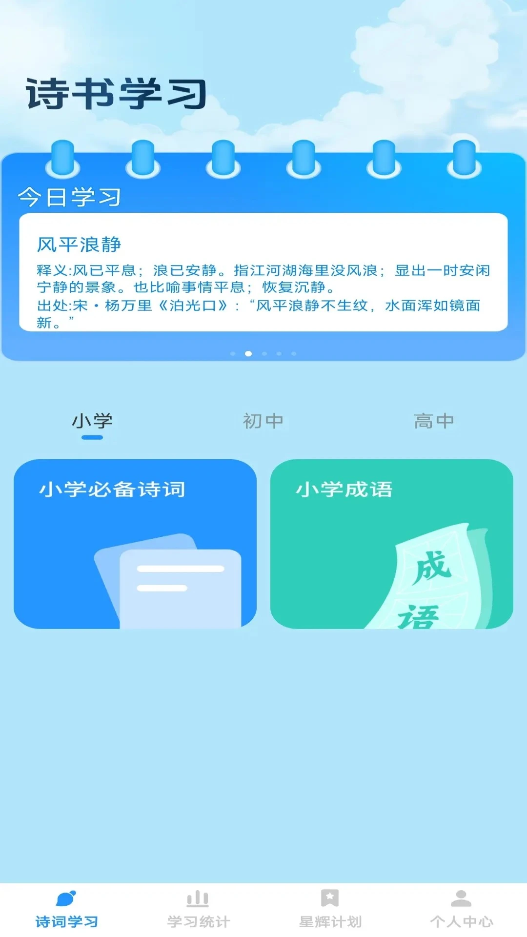 �ǻԳ���-Ȥζ�³���v1.0.5 ��׿��