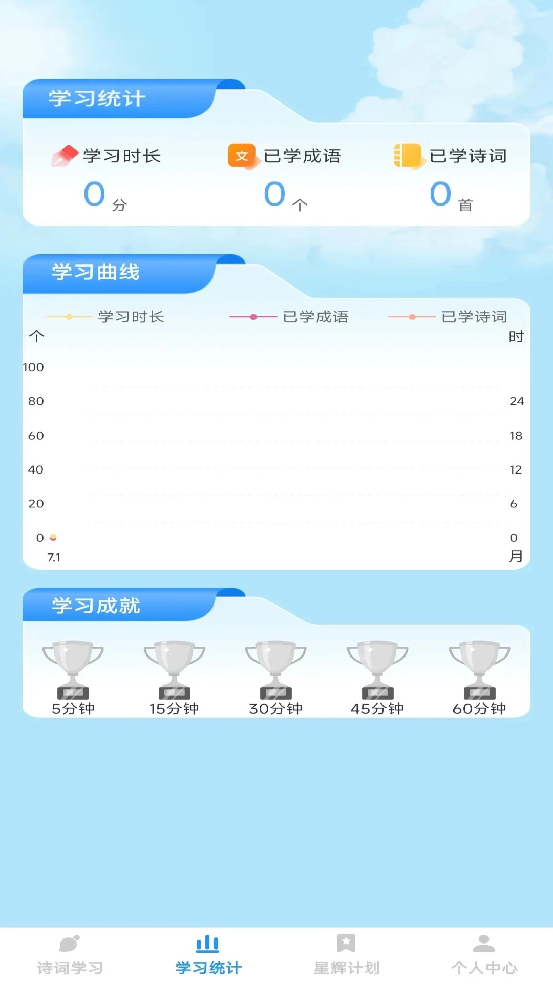 �ǻԳ���-Ȥζ�³���v1.0.5 ��׿��