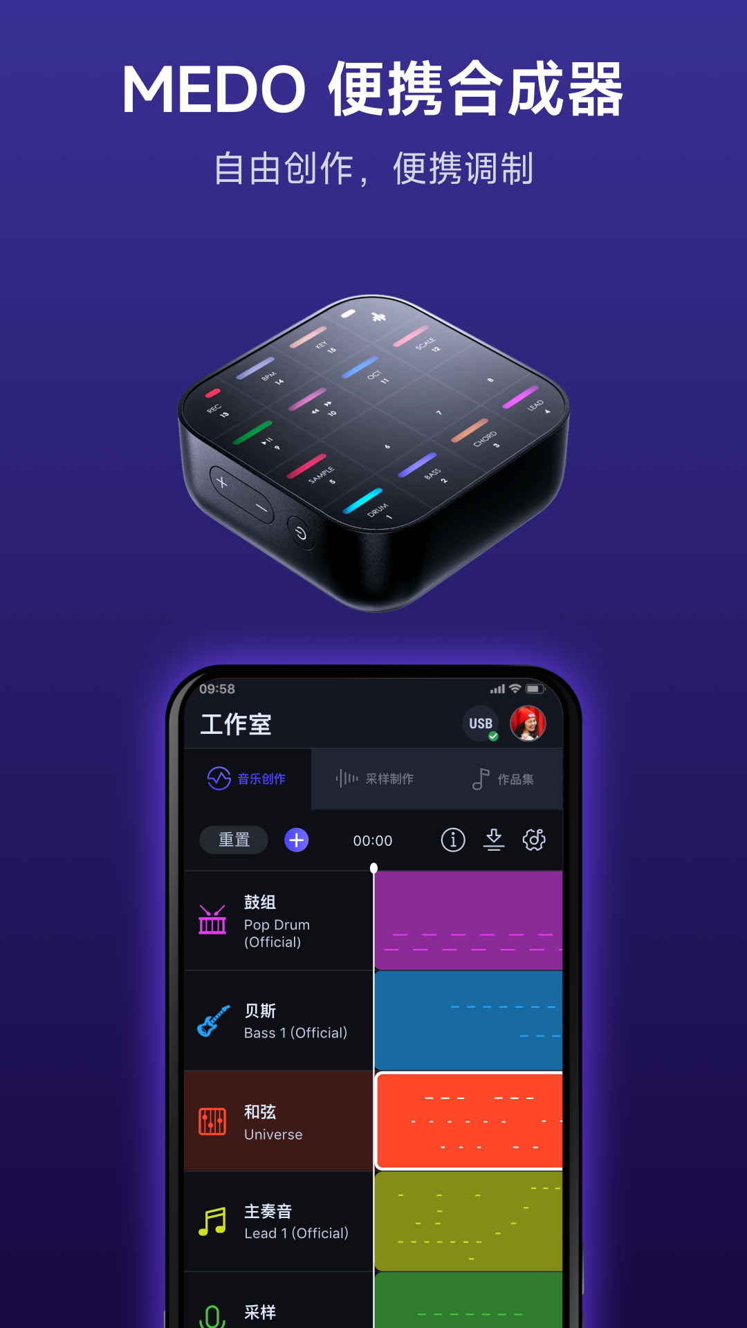 Donner Play-���ִ�������v2.0.3 ȫ�����ִ�������