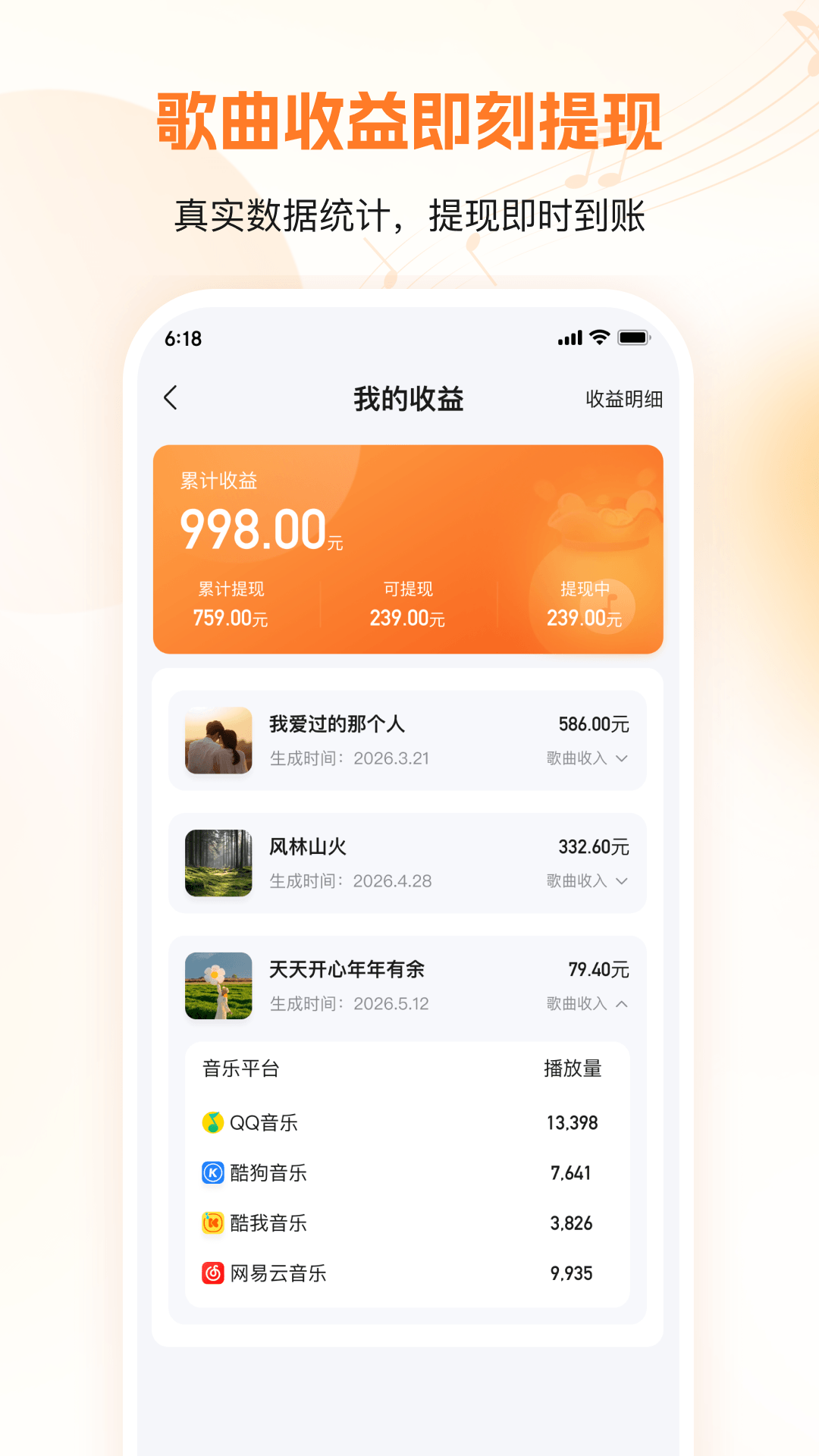 ����-AI����������v1.2.2 �ٷ���׿��