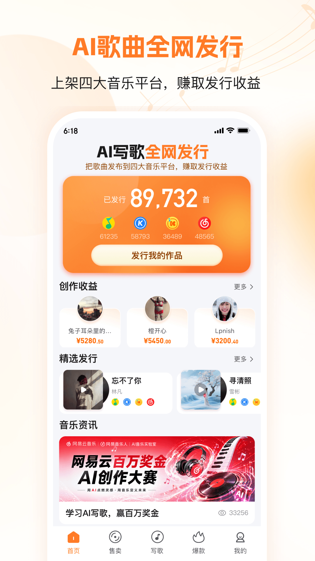 ����-AI����������v1.2.2 �ٷ���׿��