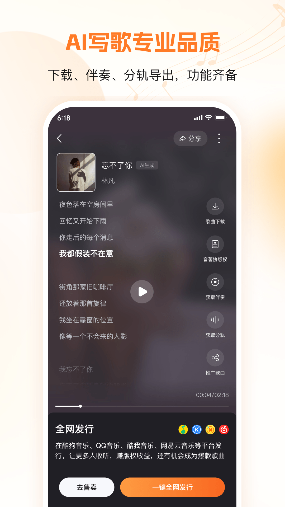 ����-AI����������v1.2.2 �ٷ���׿��