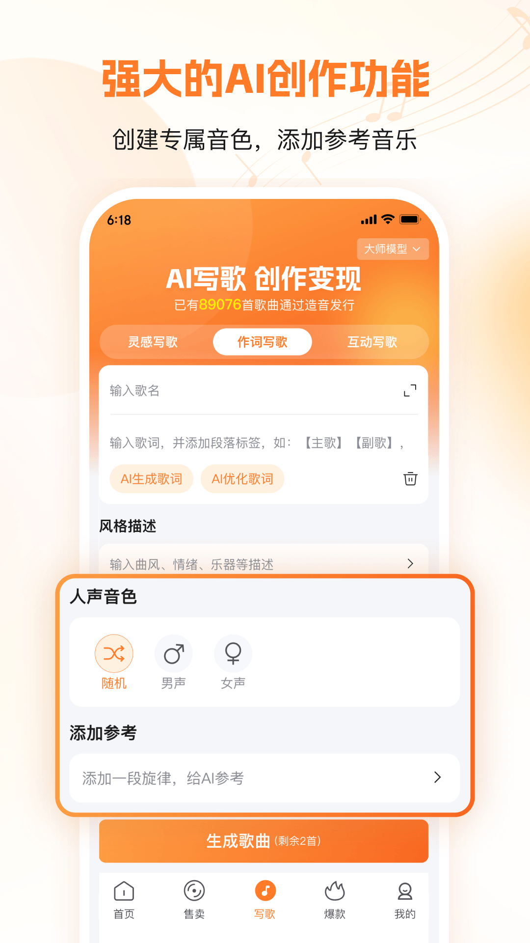 ����-AI����������v1.2.2 �ٷ���׿��